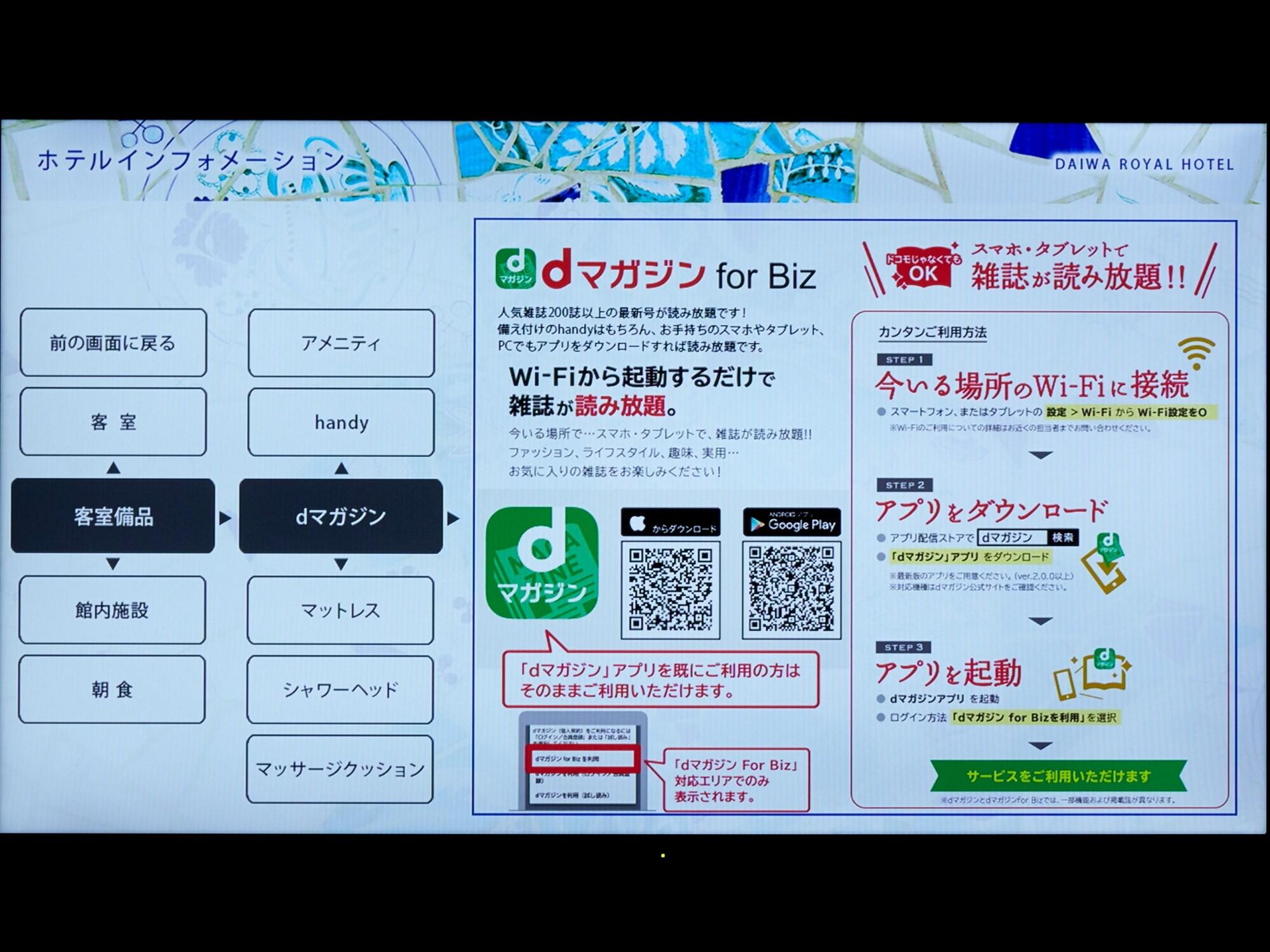 Daiwa Roynet Hotel Osaka-Shin Umeda Annex Екстер'єр фото